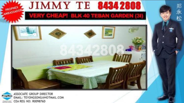 Teban Gardens Road thumbnail photo